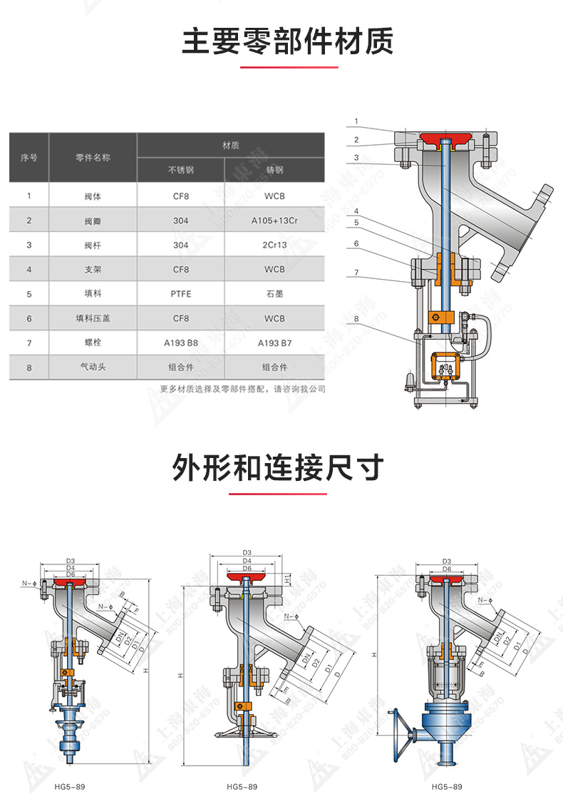 上展示放料阀_新爱体育官方网页版结构图.jpg