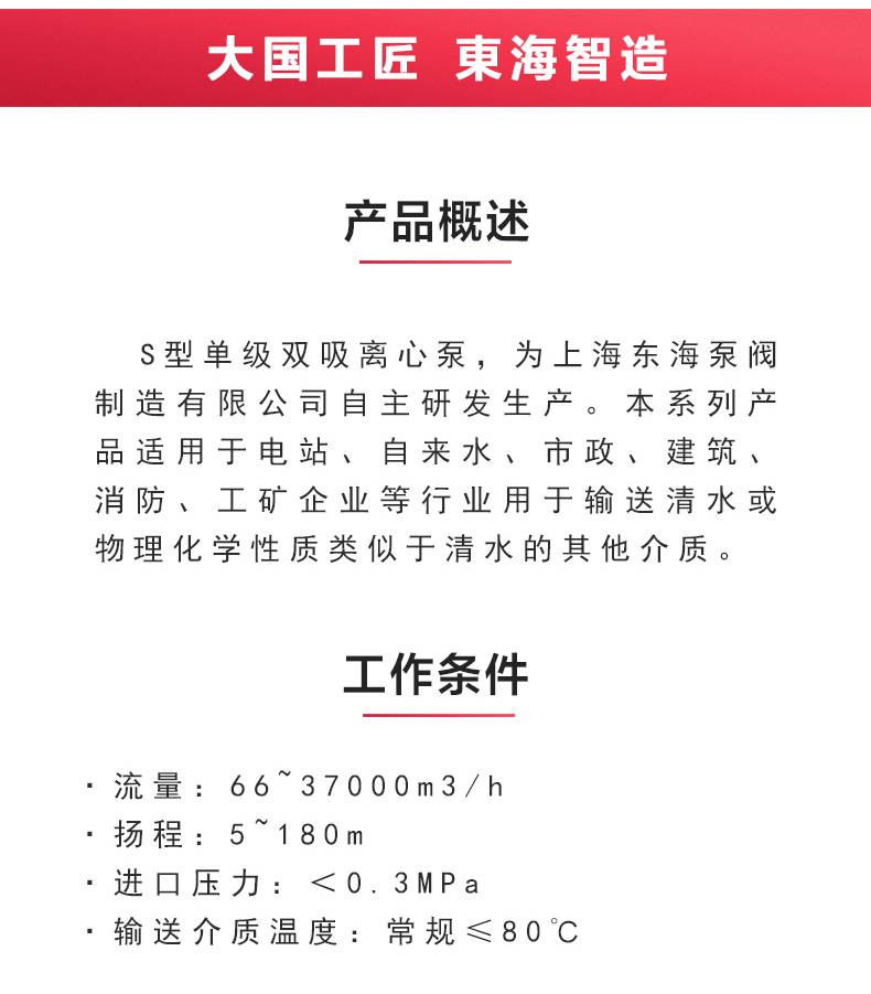 S级中开新爱体育(中国)_新爱体育官方网页版概述.jpg
