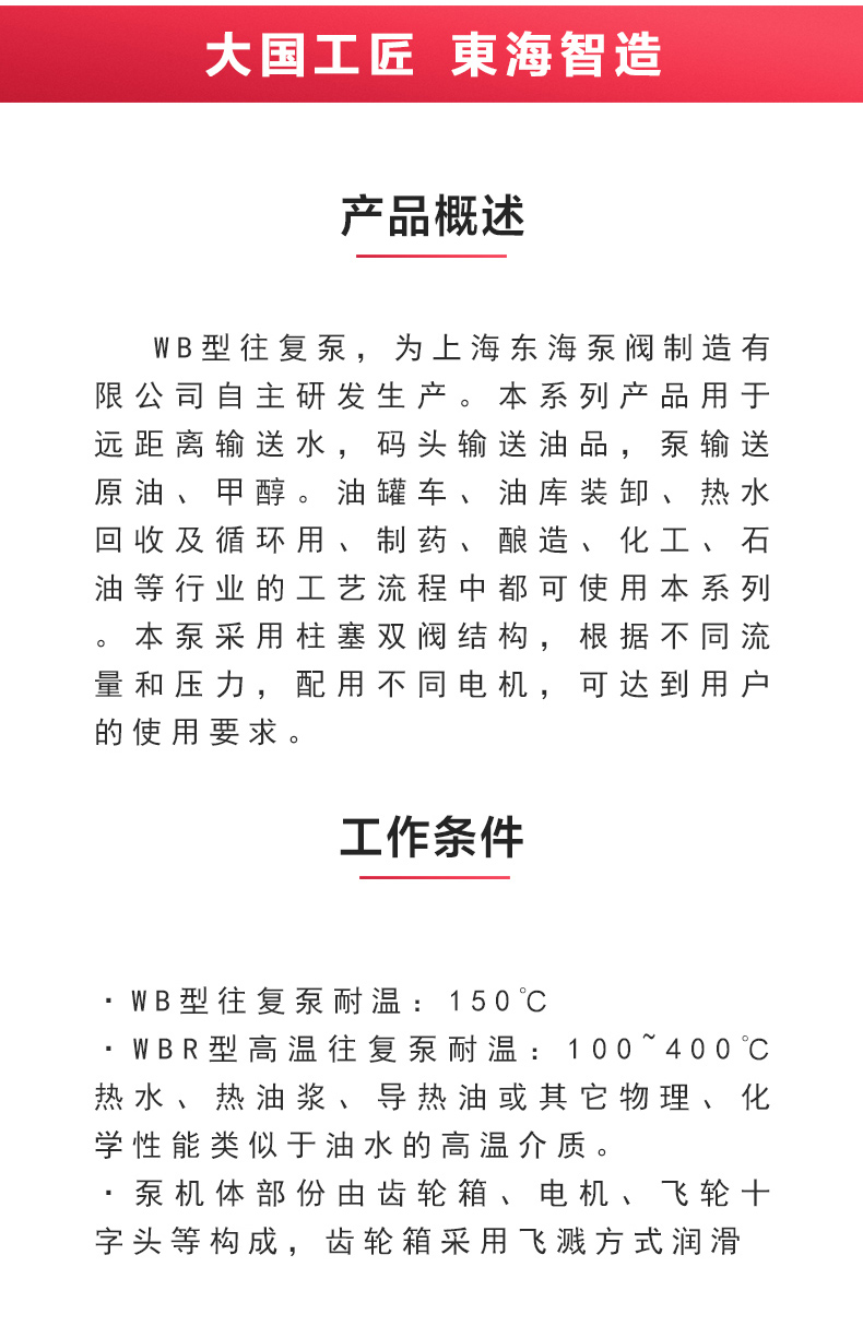W1型往复新爱体育(中国)_新爱体育官方网页版概述.jpg W1型往复新爱体育(中国)_新爱体育官方网页版概述.jpg