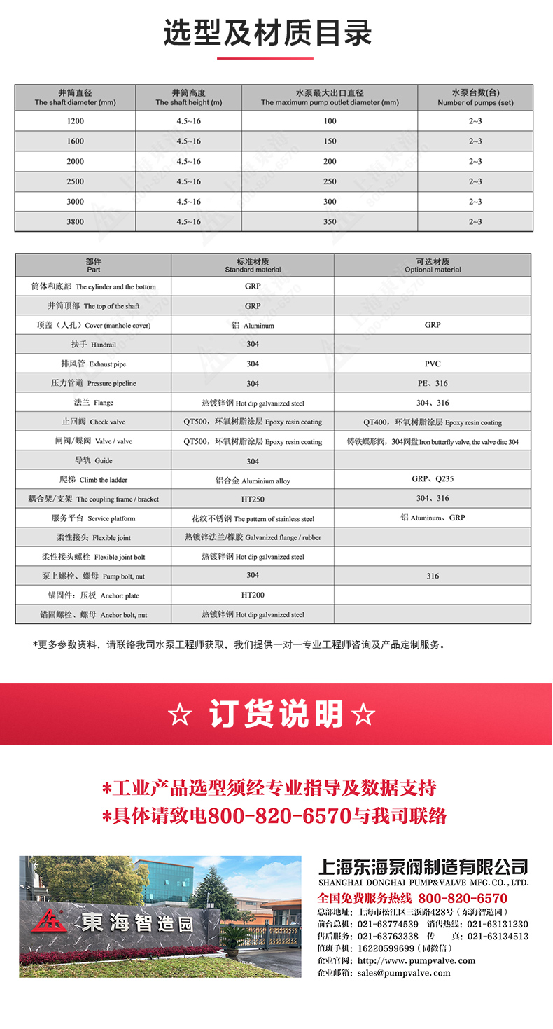 一体式新爱体育(中国)站_04.jpg