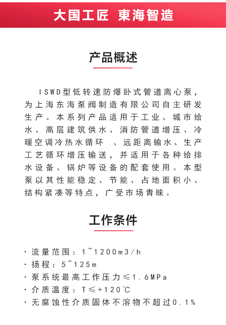 ISWDB型离心新爱体育(中国)_02.jpg ISWDB型离心新爱体育(中国)_02.jpg