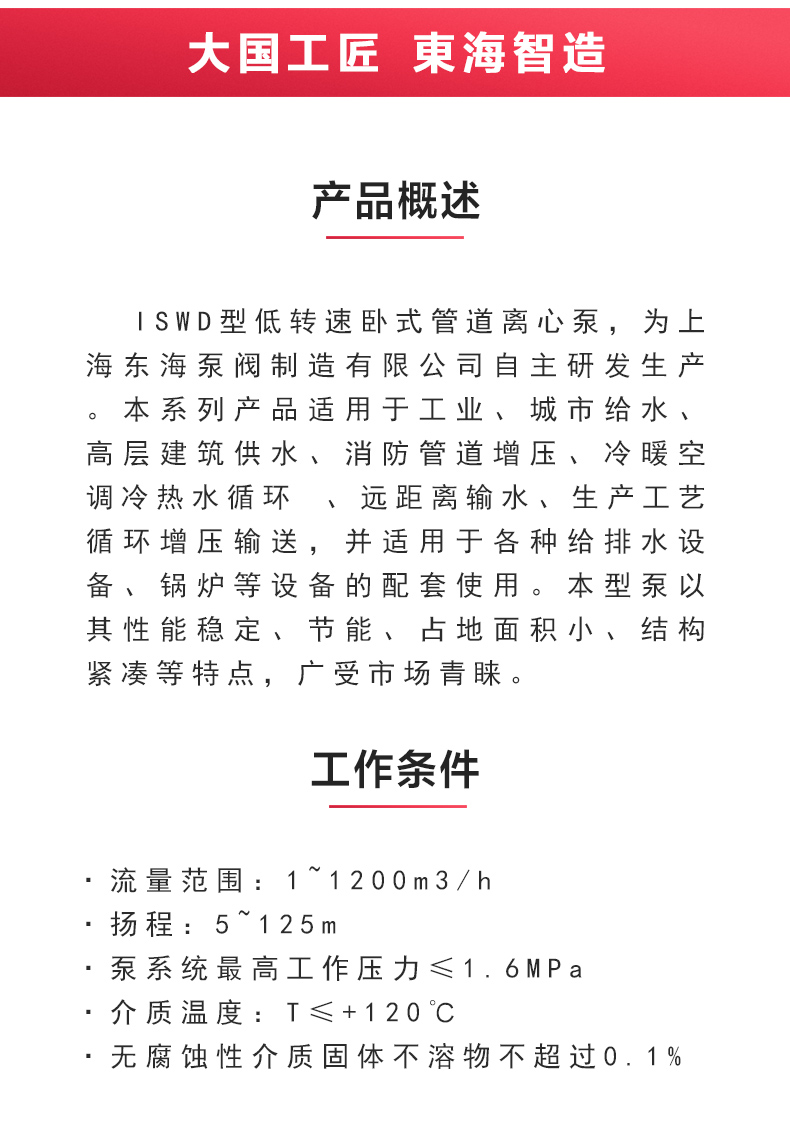ISWD型离心新爱体育(中国)_02.jpg ISWD型离心新爱体育(中国)_02.jpg